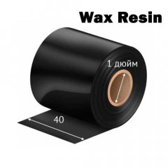 Риббон G200 WAX/RESIN Black 40 мм/450 м